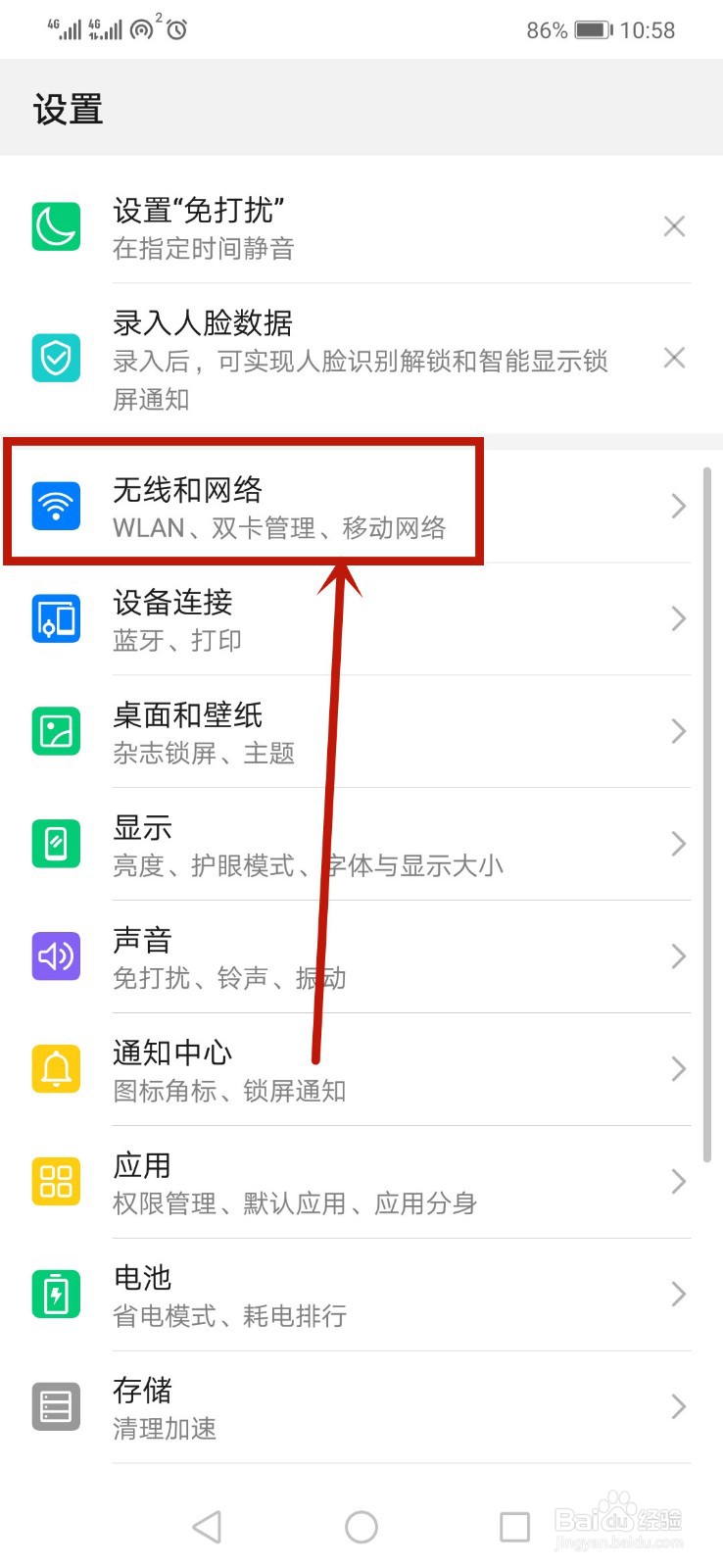 微信对方无法接听是怎么回事