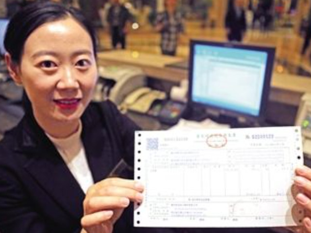 增值税发票临时增加开票金额需要办理什么手续