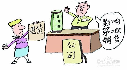 淘宝集市商家C店卖家如何加入无忧退货服务？