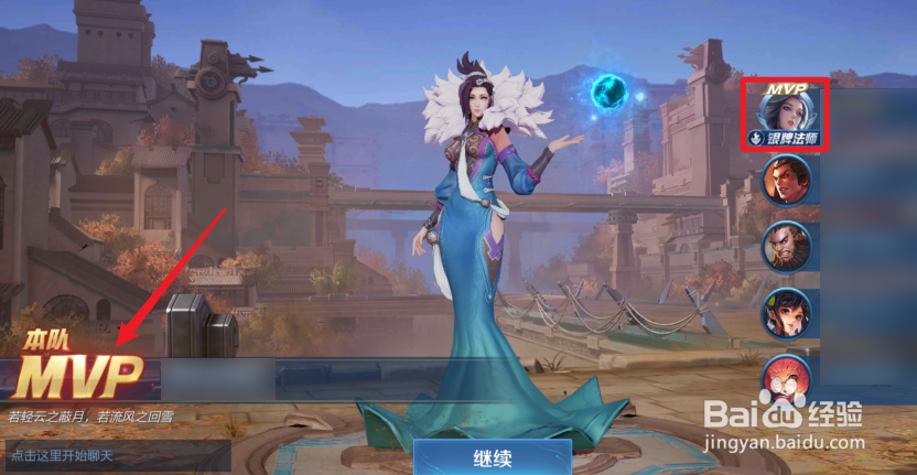 新版王者荣耀怎么发上局战绩