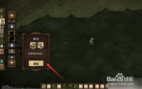 饥荒管理员这么玩