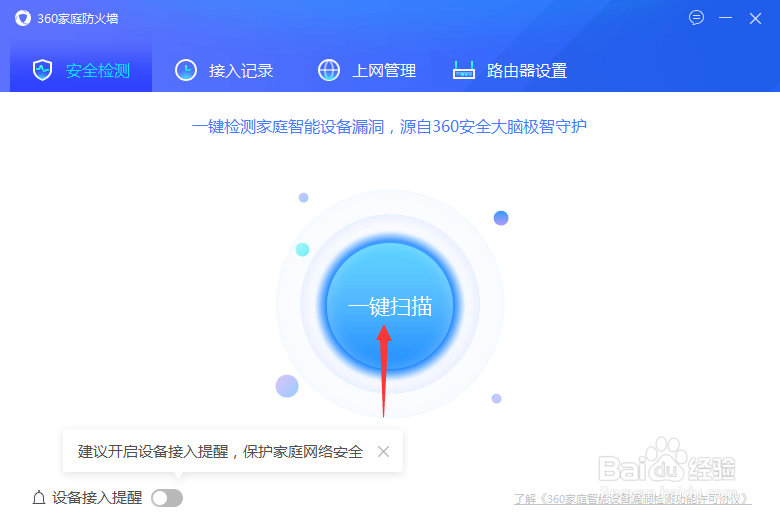 怎么判断水星路由器是否支持http