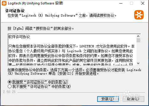 罗技无线鼠标接收器丢失如何解决