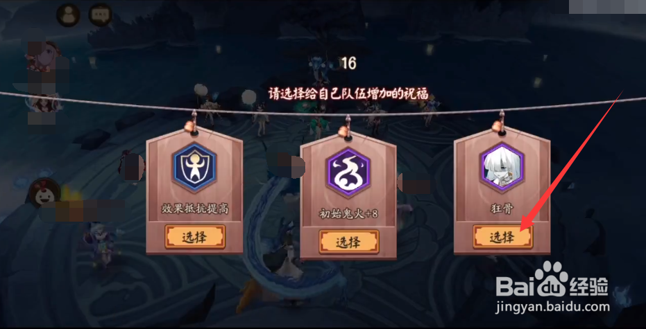 山兔大冒险怎么看胜场