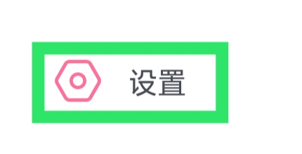 哔哩哔哩APP怎样查看个人信息收集清单