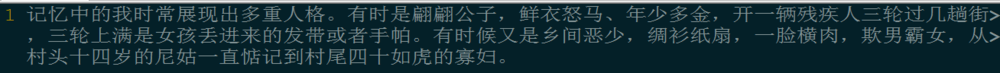 centos/redhat中文支持安装