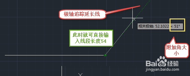CAD在斜边上画与斜线成一定角度的直线