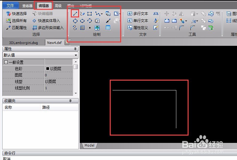 怎么测量CAD文件线段的长度