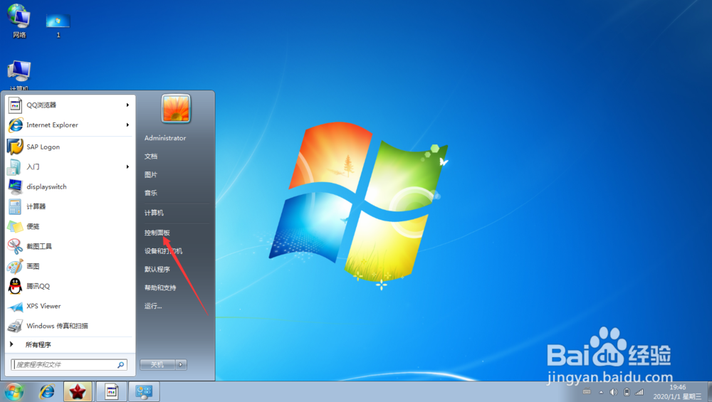 如何查看笔记本电脑已连接WiFi的密码？