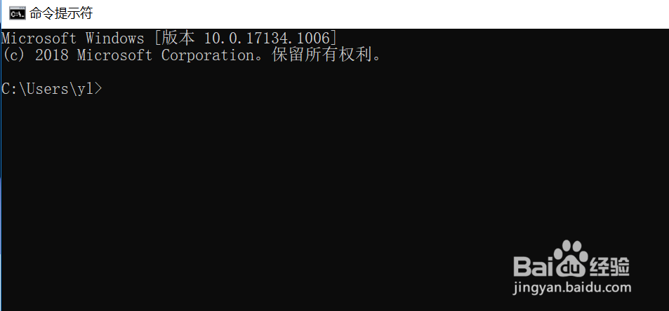win10系统如何开启和关闭管理员账户