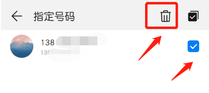 华为手机如何开启通话自动录音功能