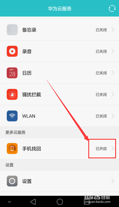 手机有些技巧，你肯定不常用！但确实很有用