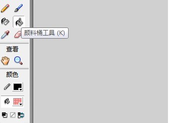 flash绘制一个盆栽的形象