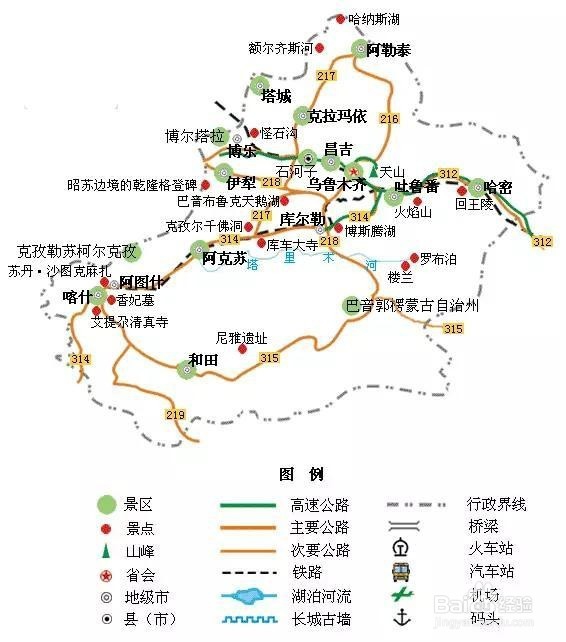说走就走的旅行-国内34省旅游地图在手