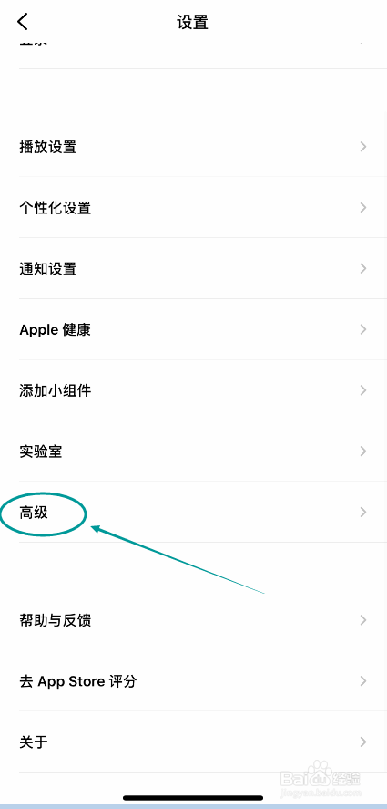 潮汐APP怎么设置语言为韩文