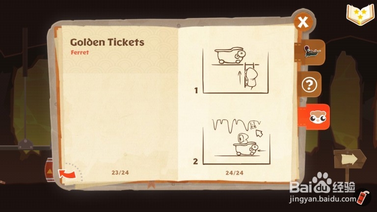 Tiny Thief 全攻略：[29]地下游乐场第29关攻略