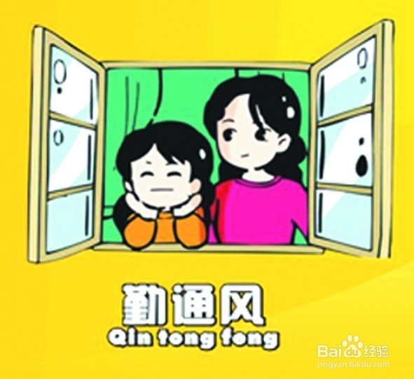儿童的手足口病预防措施