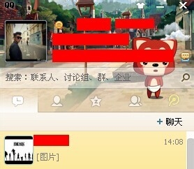 QQ如何清除聊天记录