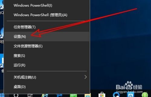 win10应用商店无法连接网络怎么样办如何联网