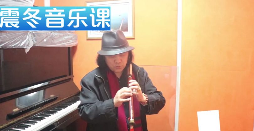 如何使用巴乌演奏