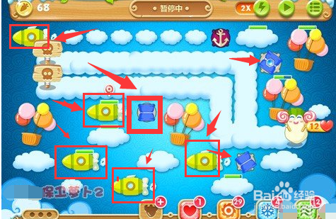 保卫萝卜2第57关攻略