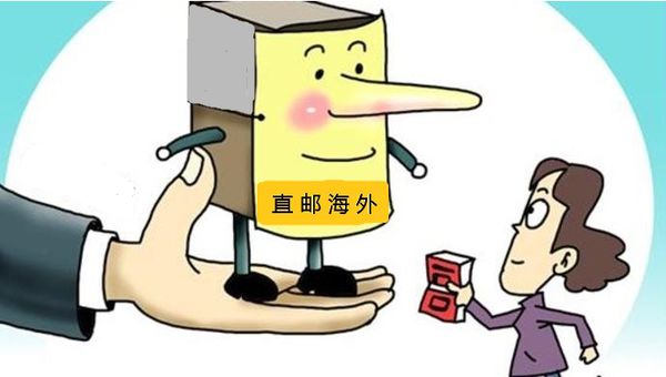 海外怎么在淘宝买东西
