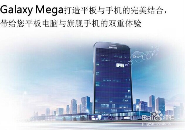 三星P709E和苹果5c哪个更好