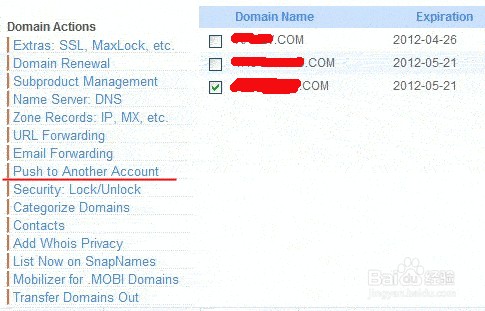 Moniker教程:域名站内转移Push方法(图文)