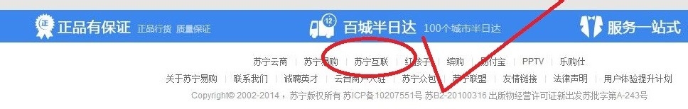 170开头号码怎么查话费？