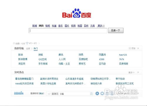 系统文件丢失了怎么办