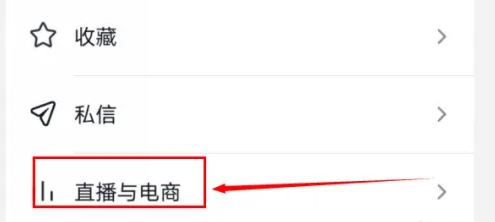 抖音怎样设置我的连线房间可推荐给所有人？