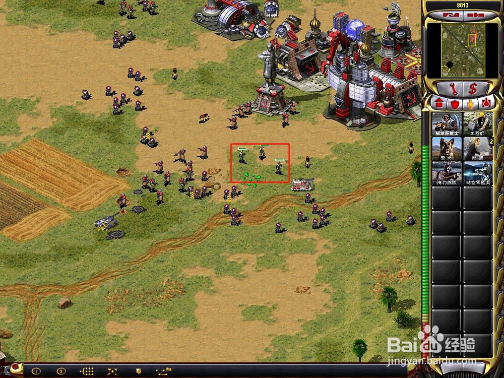 红警怎么用间谍偷对方采矿场赚经济？