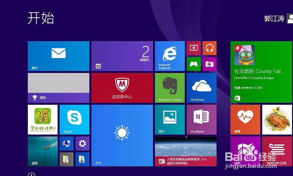 【玩转电脑】windows开关机系统更新在哪里关闭