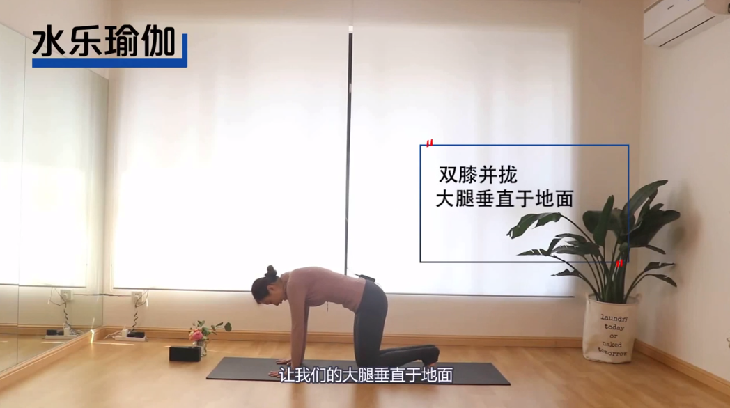 瑜伽如何拉伸腿部肌肉