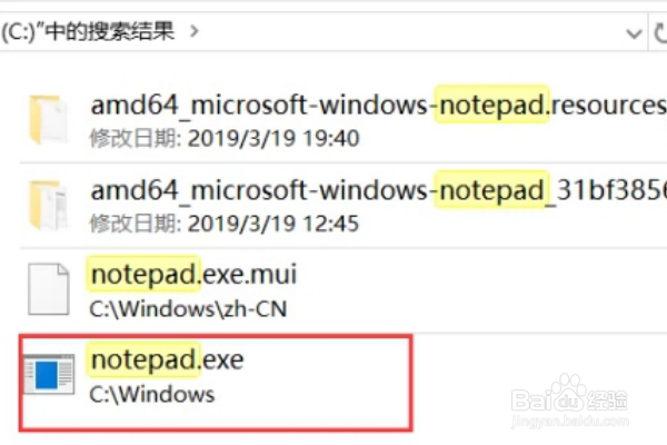 电脑进入桌面后打开软件都没反应是怎么了