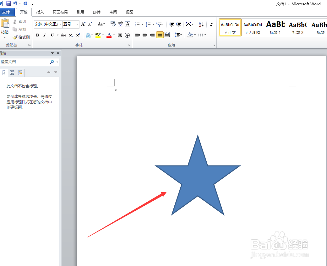 如何自己设计一个网站LOGO?