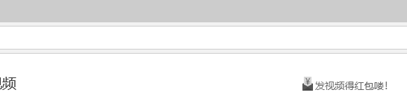 edge朗读此页内容