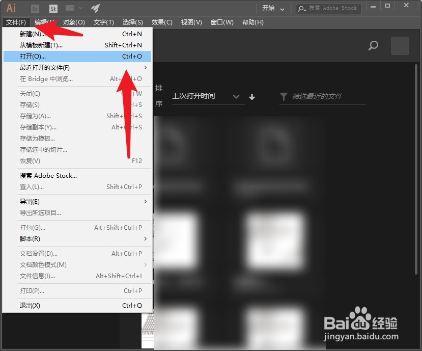 ai怎么将图片变成线稿