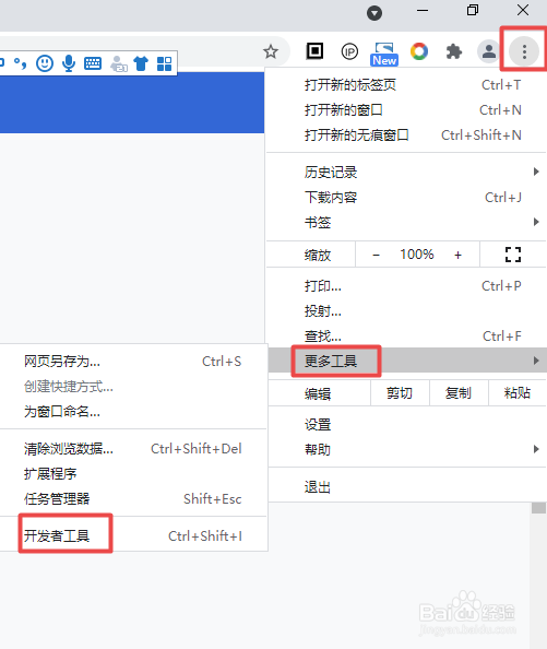 复制不了的网页内容怎么复制