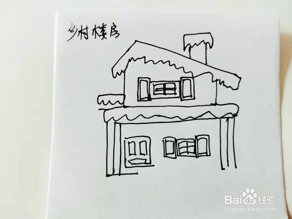 卡通版乡村楼房简笔画怎么画？