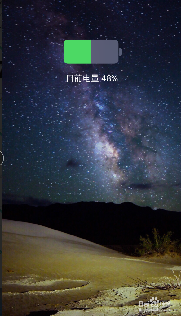 苹果iphone越狱和不越狱的五大好处