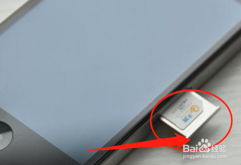 iPhone怎么取出手机卡？