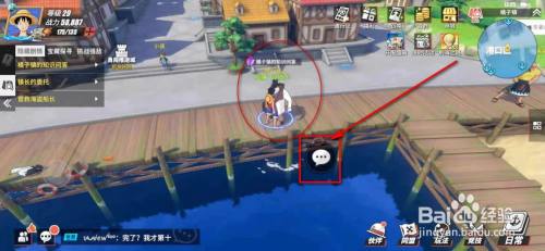 航海王热血航线橘子镇的知识问答怎么做