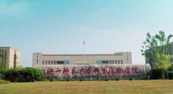 江西师范大学科学技术学院的会计学专业的代码是多少?紧急,谢谢回答。