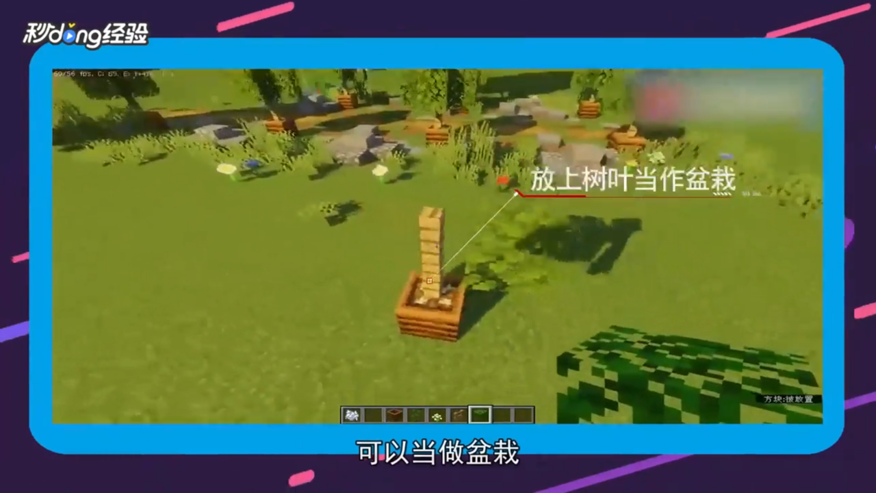 我的世界堆肥箱怎么用