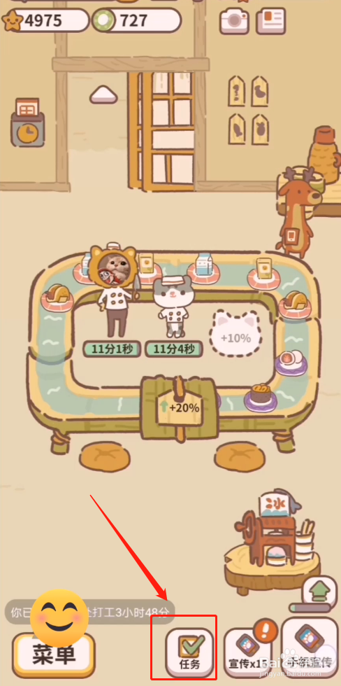 动物餐厅订单怎么回顾