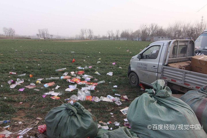 白色垃圾处理及处理方法