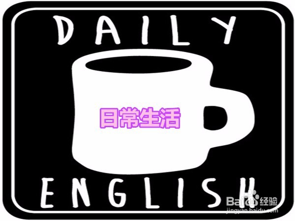 通过什么方式提高英语口语