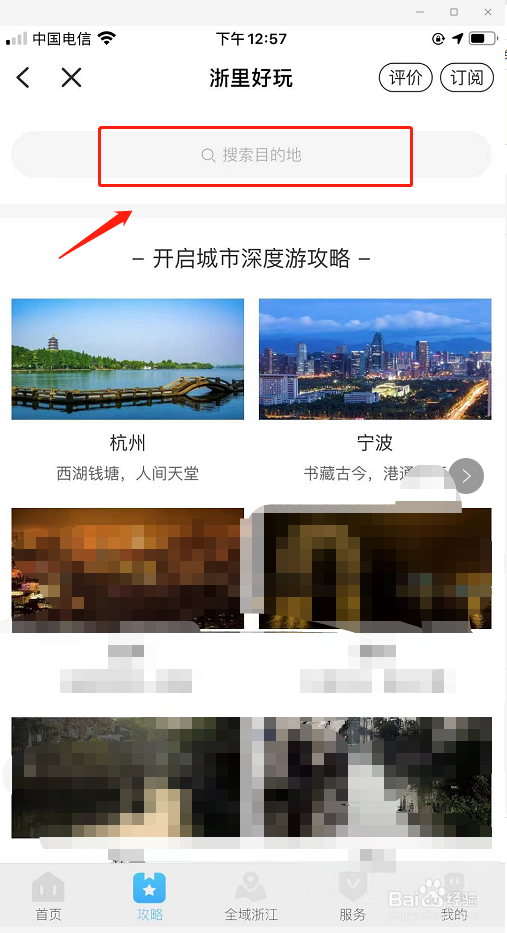 五一节杭州市河坊街旅游攻略