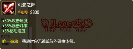 s5adcVN通用符文 lols5暗夜猎手薇恩符文搭配